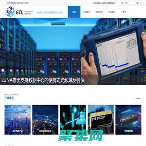 捷通技術服務有限公司