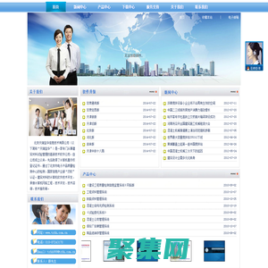 北京天瑞寶華信息技術有限公司