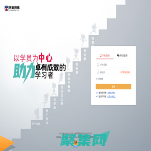 想要做錯題，學業最暢通