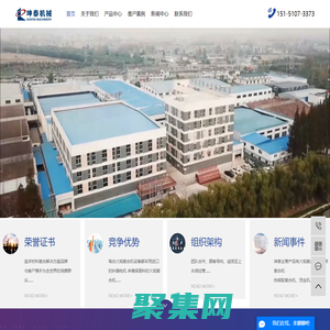 復合機廠家_熱熔膠復合機廠家_撒粉復合機廠家-江蘇坤泰機械有限公司