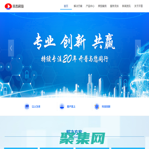 開普科技--衛生健康領域數字化可信賴的服務提供者