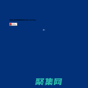 重慶江津綜合保稅區