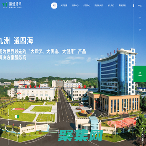 瀛通通訊股份有限公司