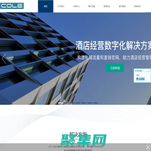 泰州科爾智能科技有限公司一家集產品研發、生產、銷售、及服務于一體的生產型企業。主要業務有：通用型汽車充電樁,智能充電樁,新能源車充電樁,快速充電樁_