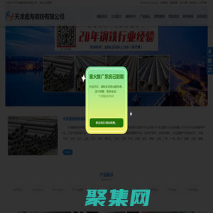 寶鋼合金管，P91合金管,T91合金管,P22合金鋼管,15CrMoG合金鋼管-合金管廠家