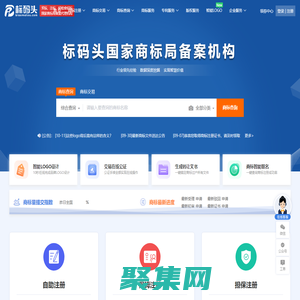商標注冊_商標查詢_商標交易_版權登記 - 標碼頭
