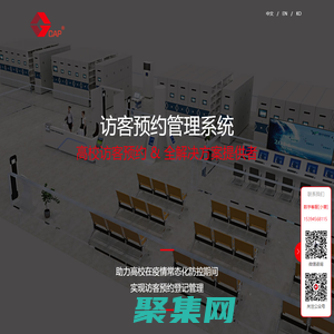 大學高校網站系統開發、實驗室預約管理系統找廈門開普云信息科技有限公司