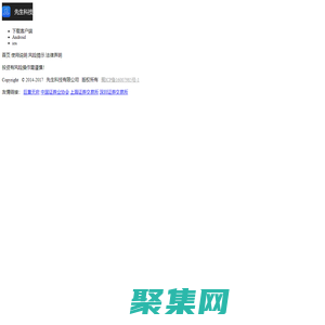 先生科技