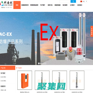 電子圍欄廠家， 深圳科安創，485總線主機，科安創，紅外探頭，科安創紅外光柵，分線報警主機，網絡報警主機，無線報警主機，電子圍欄，靜電感應報警，振動光纖，振動電纜，脈沖電子圍欄，科安創