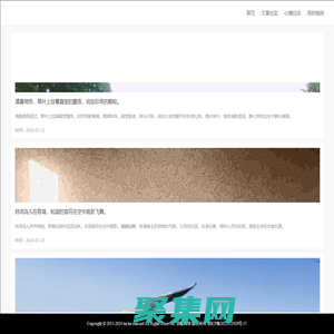 仿盛大合擊傳奇手游_傳奇手游三職業_泰勒新服網