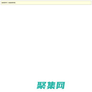 國產單片機MCU|32位MCU|國產MCU替代|單片機開發與單片機解決方案_穎特新科技