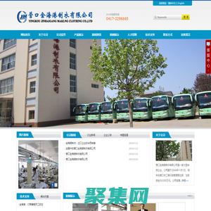 營口金海港制衣有限公司- 首頁