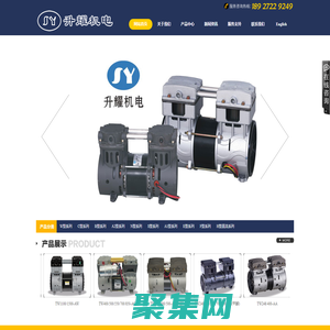 佛山市升耀機電有限公司