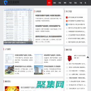 京芷金融網 - 金融科技_金融工程_金融界_金融資產_金融分析師