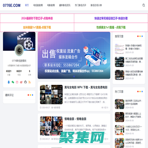 0776劇情網 - 分享最新熱門電影,電視劇劇情點評