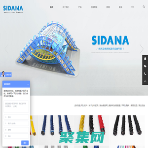 寧波市斯達納繩網有限公司-寧波市斯達納繩網有限公司