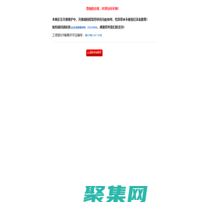 新海網-軟文發稿-軟文營銷-軟文發布-軟文推廣-網絡營銷推