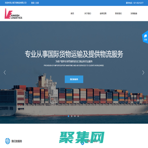 上海萬恒物流有限公司