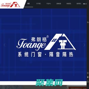 隔音門窗|鋁包木門窗|優質門窗品牌_弗朗格門窗官網