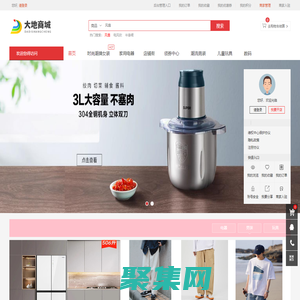 大地電子商務有限公司