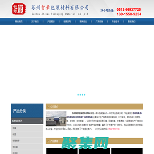 蘇州紙箱_紙箱包裝廠 - 蘇州智豪包裝材料有限公司