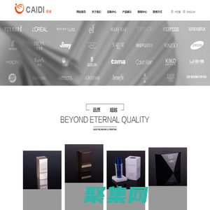 彩迪創意藝術（蘇州）有限公司