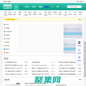 電磁兼容網-EMC測試-EMC整改-EMC設計-EMC方案 -  www.EMC.wiki - 電磁兼容網