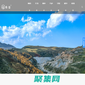 沈陽市永安襯膠閥門管道有限責任公司_襯膠管道_閥門