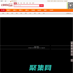 連手智慧零售網-強強聯手網專注致力于快速智慧未來零售批發導購，省錢、省力、省時一站定智能生活在線