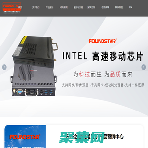 智能會議一體機,多媒體教學一體機-深圳市六人行實業有限公司