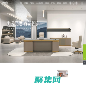 廣州辦公家具定制廠家_提供實木家具,辦公桌椅生產與定做-廣州鑫諾家具有限公司