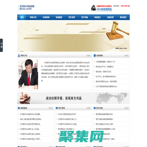 北京醫療糾紛律師_北京醫療損害律師*馮立華