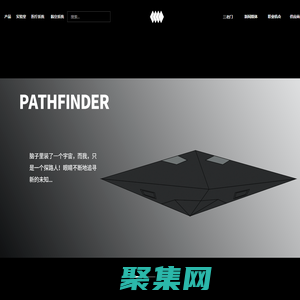 三老門公司-官方網站