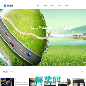 南昌麥安欒貿易有限公司