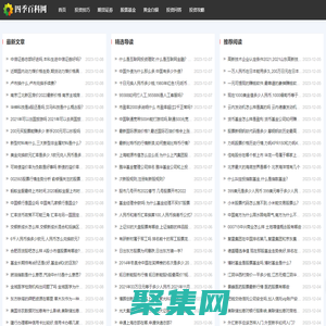 股票79-股票財經資訊