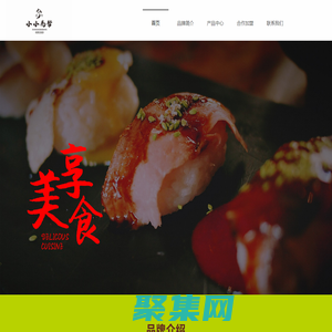 云南小小馬幫餐飲管理有限公司