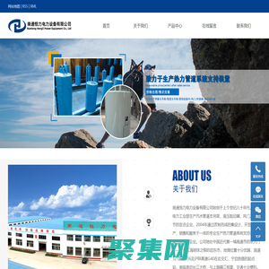 南通恒力電力設備有限公司