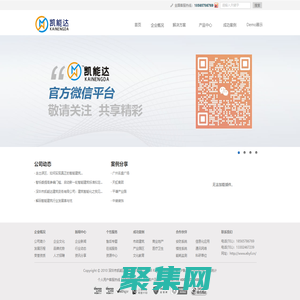 深圳專業打樁|深圳專業打樁施工隊|深圳專業打樁公司-深圳市凱能達建筑勞務有限公司