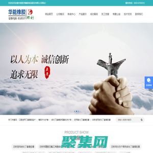 丁基橡膠塞-醫用pp墊片-藥用丁基橡膠瓶塞生產廠家加工價格-安徽華能醫用橡膠制品