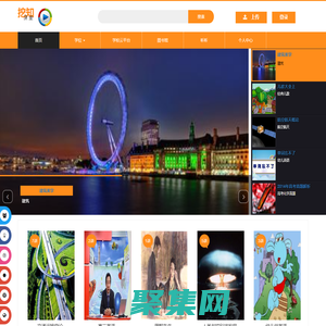 挖知課堂-中國學習視頻網站,提供學習視頻播放,學習視頻發布,學習視頻搜索