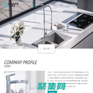 來見科技-AI恒溫領航者-來見科技-“來見”重新定義洗澡，從AI恒溫開始！