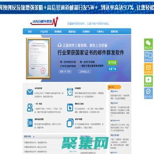 雙翼郵件群發軟件-郵件群發工具，郵件群發軟件，郵件群發器