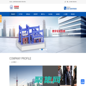 反力臺座銷售-試驗設備報價-液壓加載系統-上海電液伺服-上海筑邦測控科技有限公司