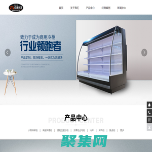 湖南中湘冷鏈科技有限公司