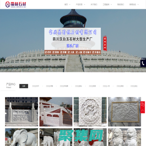 漢白玉浮雕_漢白玉浮雕欄桿|石材|廠家-寶興縣蜀林石材漢白玉浮雕廠