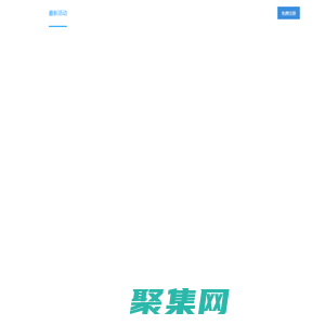 螞蟻云 - 企業級云數據庫、網站服務器租用托管服務提供商