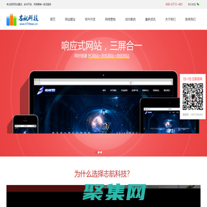 邵陽網站建設_邵陽網站優化_邵陽手機網站_邵陽軟件開發_邵陽seo