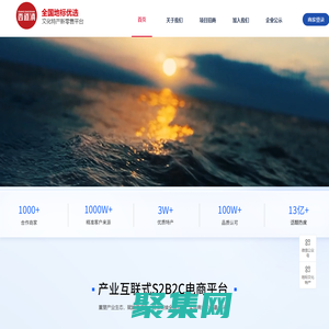 香道滇地標文化特產