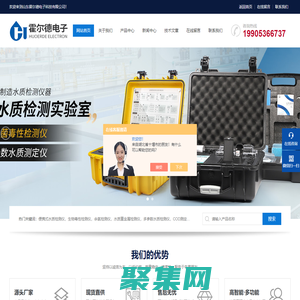 高錳酸鹽指數COD測定儀-余氯總氯分析儀-山東霍爾德電子科技有限公司