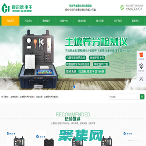 土壤檢測儀器_肥料速測儀_測土儀器-農業儀器網